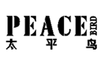 太平鳥(niǎo)